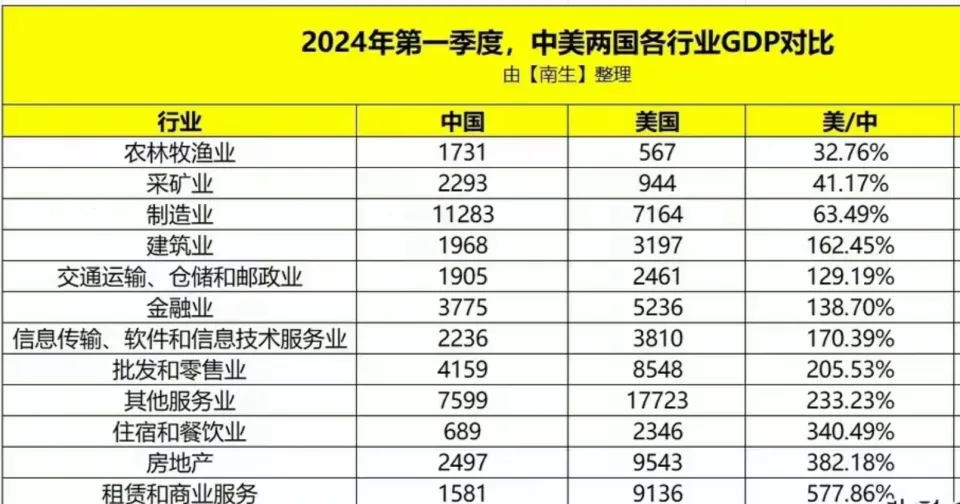 微信图片_20240704112534.png